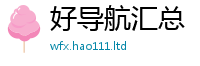 777788888888管家婆即2025新澳门天天免费谜语答案